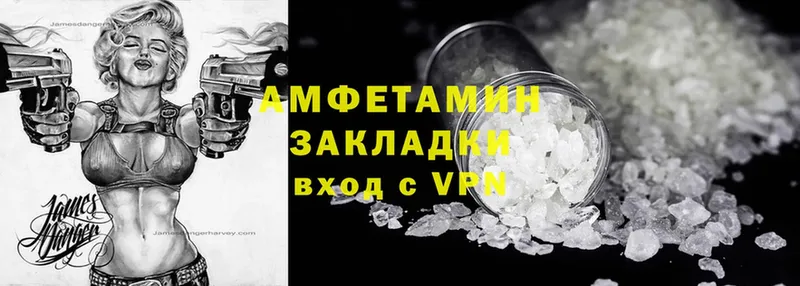 наркошоп  OMG сайт  Amphetamine VHQ  Слюдянка 