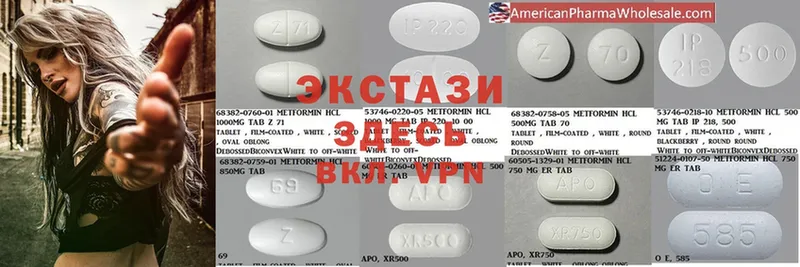 ЭКСТАЗИ 300 mg  площадка формула  Слюдянка  гидра маркетплейс 