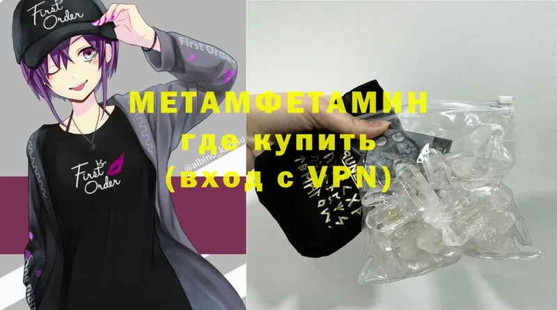 hydra зеркало  Слюдянка  Первитин Methamphetamine 