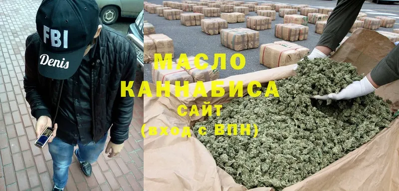 купить  цена  Слюдянка  ТГК Wax 